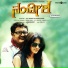 Chinni Charan
