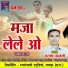 Santosh Chandravanshi