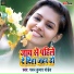 Pawan Kumar Pandey