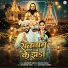 Dhanesh Sahu, Manshi Sahu