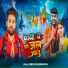 Ranu Ray, Sindhu Raj