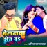 Amit Jaiswal