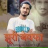 Vr Vikram, Sandeep Thakur