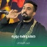 حيدر المياحي
