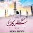Vicky Sunny
