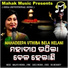 IRA MOHANTY feat. MALAYA MISHRA