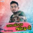 Tarun Bag