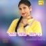 Asmeena