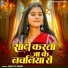 Beauty Singh