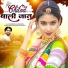 Mukesh Mali Taswariya