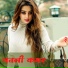 Khushboo Tiwari, Rupendra Ram Sharma
