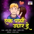Arvind Mohite