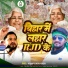 Satrudhan Lal Yadav