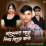 Raju Lohar Akola, Amit Panchal