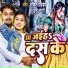 Ankit Pandey, Srishti Bharti
