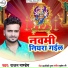 Rajan Pandey