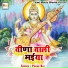Pukar Raj