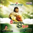 Aravind, Glore