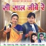 Gajju Baba, Jyoti Kanwar