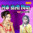 Poonam Shastri