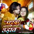 Sumit Singh Chandravanshi