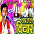 Virendra Yadav