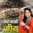 Usha Shastri