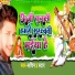 Sachin S Star feat. Aryan Gfx