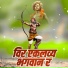Lucky Ajay Music