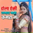 Dharam Veer Chenpura