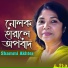 Shammi Akhter