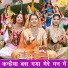 Simran Rathore