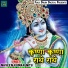 Naveen Kumar Nitu