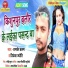Noman Manj