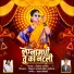 Vikas Salve