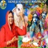 Sunita Panchal