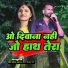 Rahul Singh