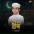 Moyaj Ali