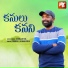 Sumasri feat. Sv Mallikteja