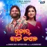 Umakant Barik, Diptirekha Padhi