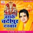 Satendra Pathak