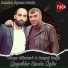 Vüqar Biləcəri feat. Rəşad Dağlı