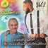cheikh lakhder barigo feat. oueld melal