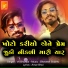 VK Bhuriya