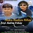 Sanjay Thakor Boru