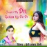 Devi Shankar Saini