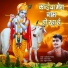 Sudhanshu Pandey
