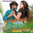 Rohit Premiya