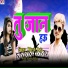 Ritesh Kumar
