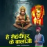 Surjit Singh Rahi